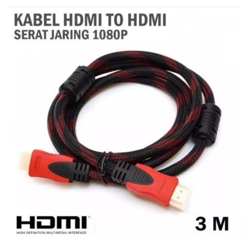 HDMI კაბელი | HDMI Cable KARBIST 1080P 3M / RED